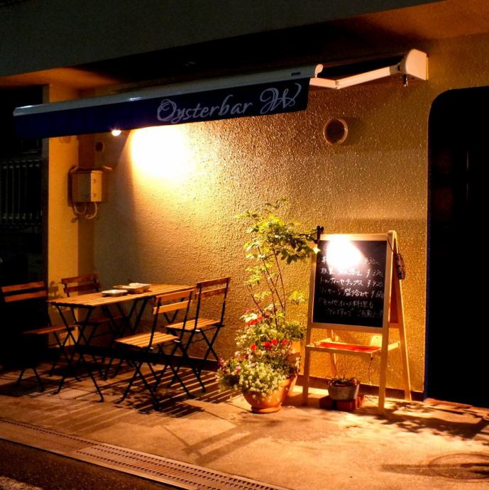 オイスターバー ダブリュー Oysterbar W 公式