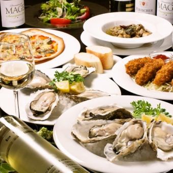 [Recommended for parties] ★Oyster Bar W course 8 dishes total 6050 yen★