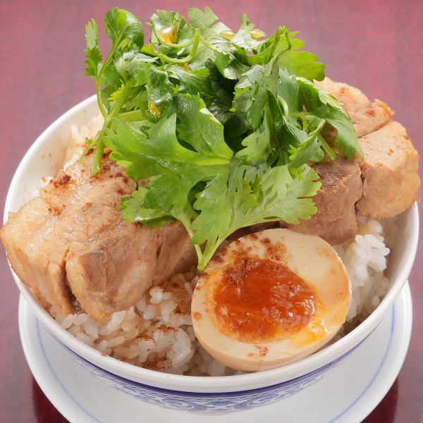 極み豚 ルーロー飯