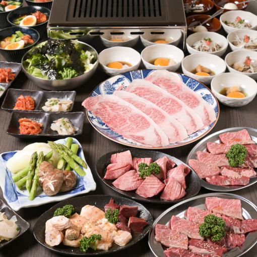 [★For a luxurious welcome and farewell party★] Wagyu beef yakiniku course (2 hours of all-you-can-drink included) 7,980 yen