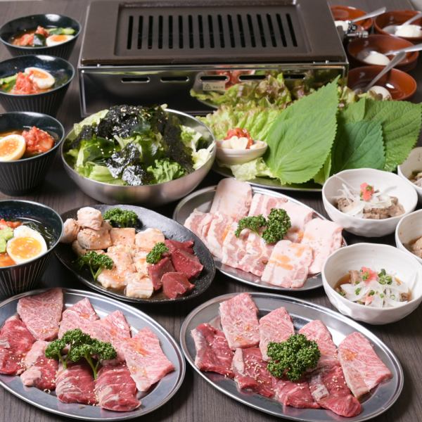 【裙邊牛排和小排骨的烤肉宴會】內臟的美味會讓你感到痛苦!和牛烤肉套餐(附2小時無限暢飲)7,980日元