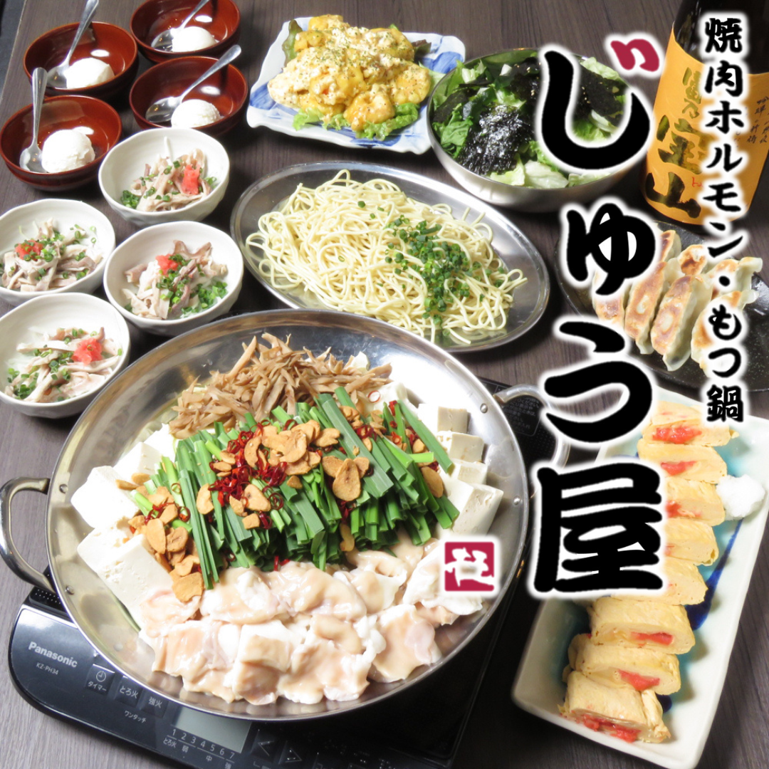 Right next to the north exit of Nishi-Funabashi Station! Enjoy Hakata cuisine! Enjoy delicious food in a lively restaurant!