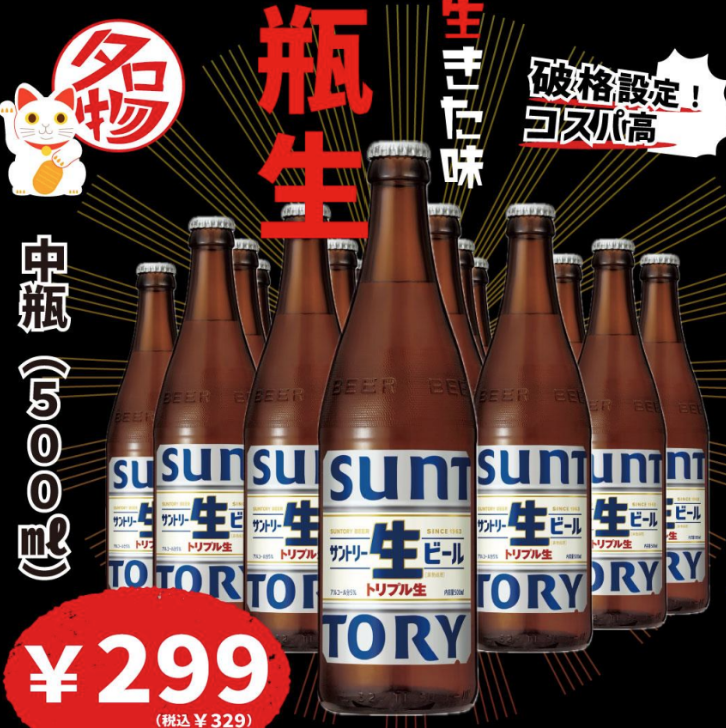 西船橋駅から徒歩1分!本格ホルモン焼き屋さんのお店♪