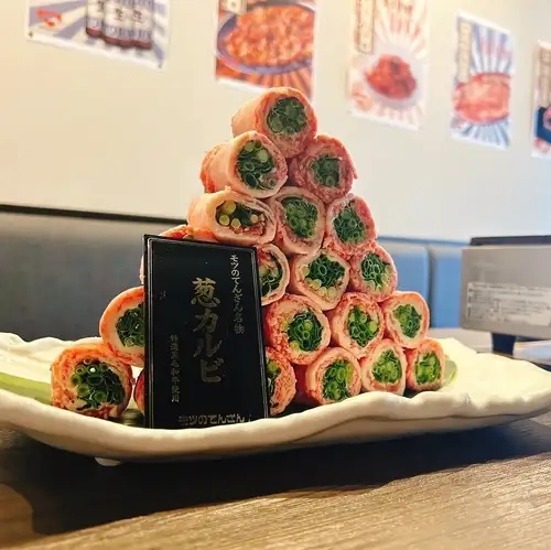 葱カルビ