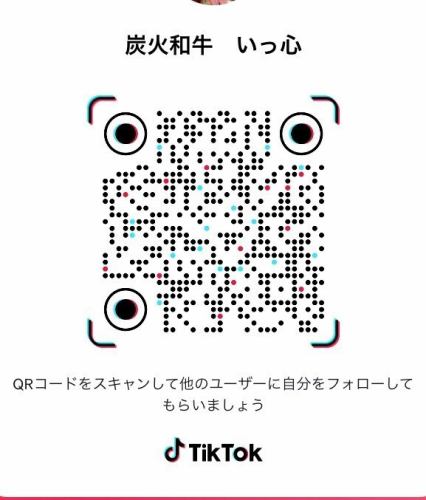 ★TikiTok始めました★