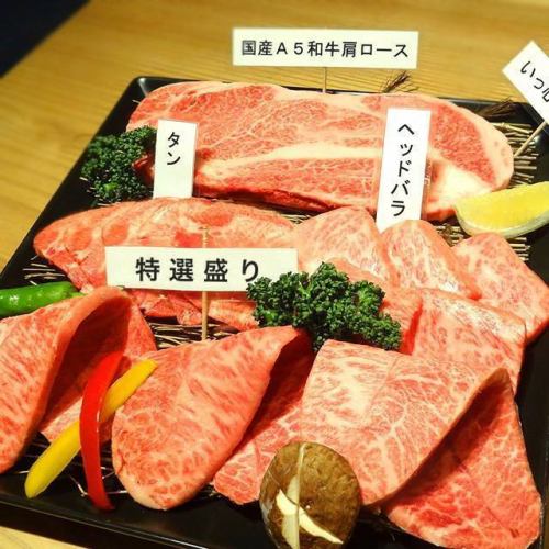 関西発「名人和牛」提供焼肉店