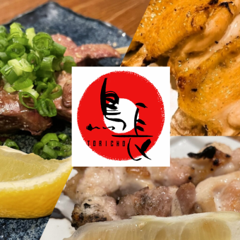 【忘新年会オススメ!!】当日受付もOK！本日の串焼きコーススペシャル3,800円(税込)