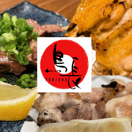 【120分飲み放題付き!!】当日受付もOK!本日の串焼きコーススペシャル5,800円(税込)
