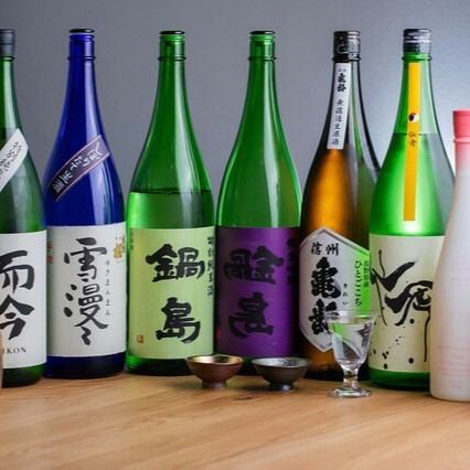 【こだわりの日本酒】各種日本酒