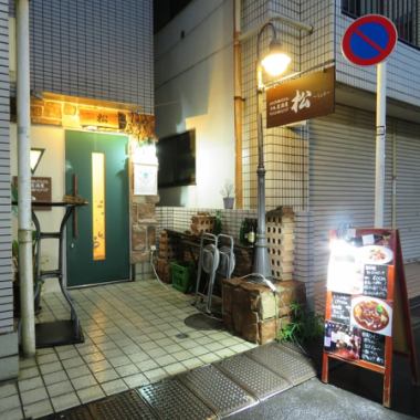 We are open daily until 1:00 at midnight, so please enjoy your meals and sake slowly.Please come and visit us at work or at your neighbors.It is also ◎ for girls' associations, mama associations and others.