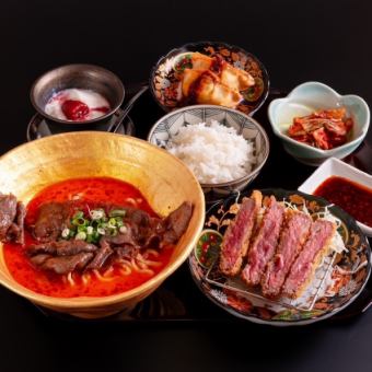 A5 Wagyu Gyukatsu Set