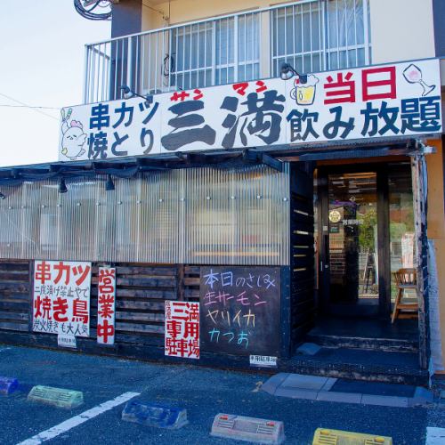 駐車場完備で安心◎