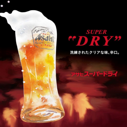 【当日予約可能】ノンアルコール飲み放題90分1名様2100円（税込）