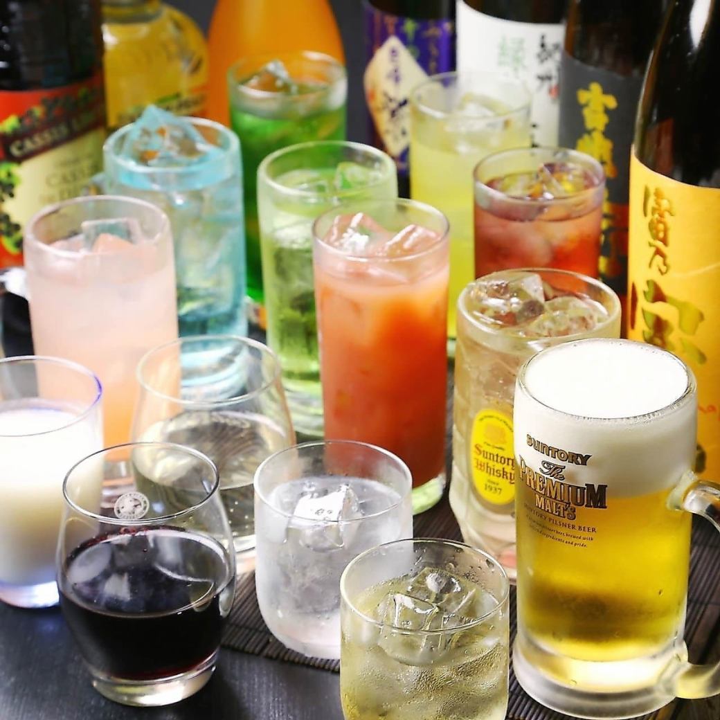 単品飲放題120分977円～！ビールはアサヒ・サントリーどちらも◎