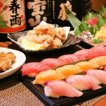 【4,500日元套餐】2小时无限畅饮+9道菜★4种生鱼片、香脆烤鸡腿等◎
