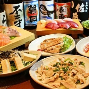 【4,000円コース】2h飲み放題＋料理8品★刺身3種盛り、鶏塩麹焼◎