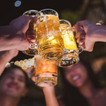 超得【土日祝月限定！】お得な単品飲み放題！3時間1500円！＋500円でプレミアム飲み放題！！