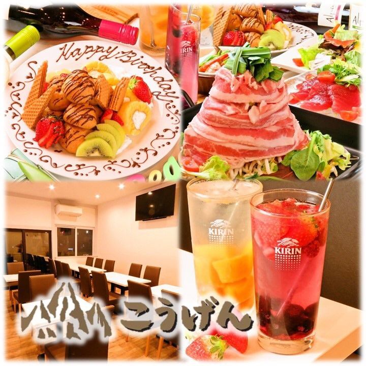 Musashi Urawa's cozy Italian dining izakaya ★ Charter and surprises are also possible!