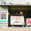 赤坂駅から徒歩約3分の居酒屋。お仕事帰りに気軽にお立ち寄りいただけます。会社帰りに気軽に立ち寄れるのが嬉しい。お一人様でのご来店も多いので、是非ご利用ください。
