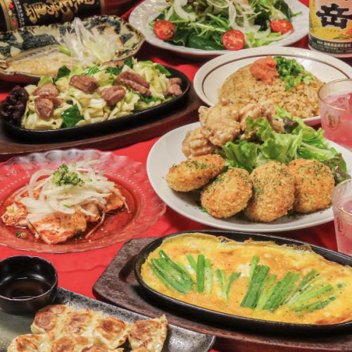 【GEKIの超大特価】鯖屋の食べ飲み放題★☆２時間制税込み2990円！
