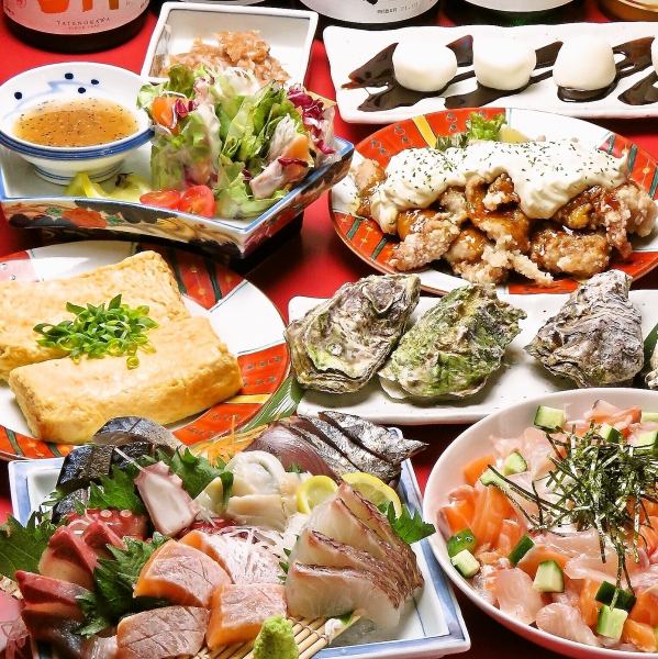 【自慢のお造り盛り合わせを堪能】90分飲み放題付き『梅/竹/松コース』