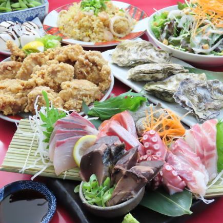 【竹コース】当店自慢のお造り4点盛り等お料理10品+生ビール含90分飲み放題付き♪