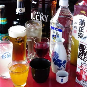 ★日～木曜限定★【生ビール含む90分単品飲み放題】クーポン利用価格1800円⇒1500円(税込1650円)