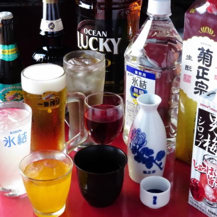 ★日～木曜限定★【生ビール含む90分単品飲み放題】クーポン利用価格1800円⇒1500円(税込1650円)