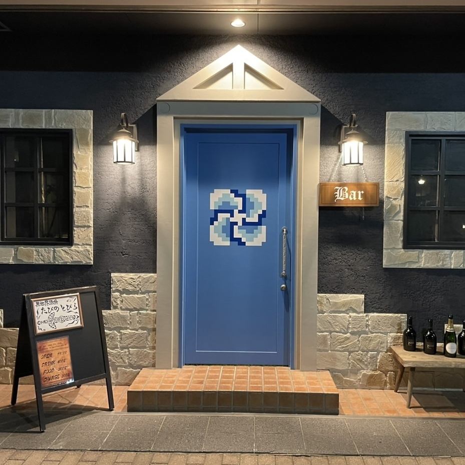 A retreat-like izakaya where you can open the door and enter a different world