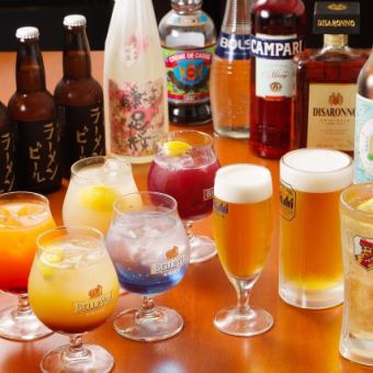 単品飲み放題プランB　1.5時間