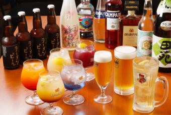 単品飲み放題プランB 2時間