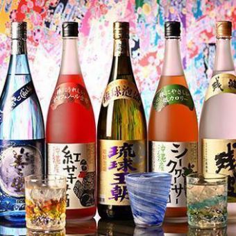 【平日限定飲み放題プラン】2時間1980円(税込) ※クーポンご利用でおつまみ2品サービス♪