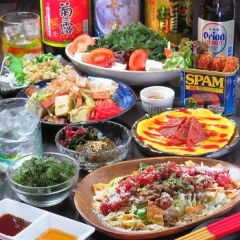 【ちむどん満喫コース】選べるチャンプルー&メイン含む全10品で沖縄を満喫！3h飲放5500円(税込)