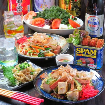 【ちむどんコース】選べるチャンプルー&沖縄焼きそば等全5品で沖縄を満喫!2h飲放付4000円(税込)