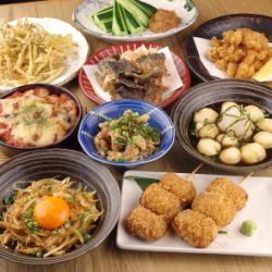 380円均一おつまみ