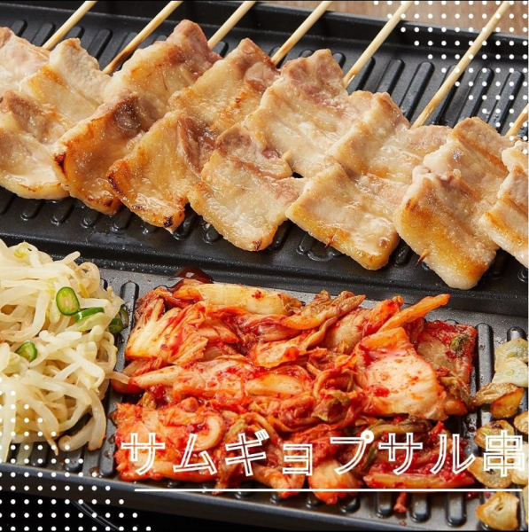 【공유 밥!】한국 정평 요리 ☆ 모두 나누어 와이와이 즐기는 삼겹살 꼬치