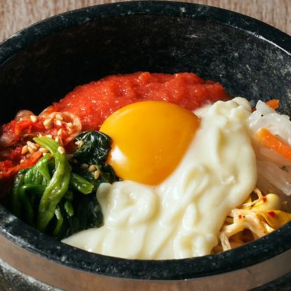 石焼明太チーズビビンバ