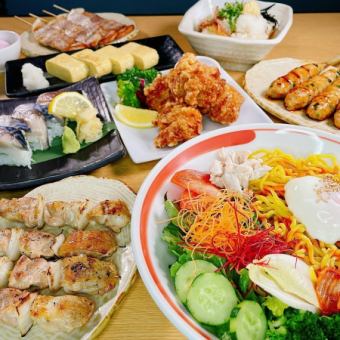 [550 yen OFF] Sunday to Thursday only★All-you-can-drink for 150 minutes with 9 dishes including charcoal-grilled yakitori and famous ramen salad 4,400 yen → 3,850 yen