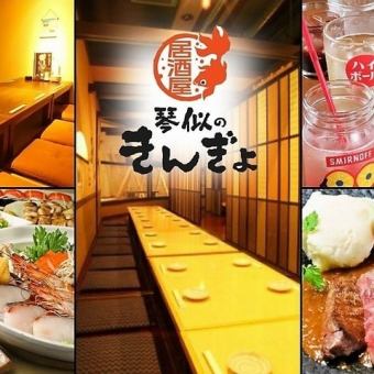 新年優惠券！ 【立減1000日圓！ （僅限預約座位）】*僅限週日至週四