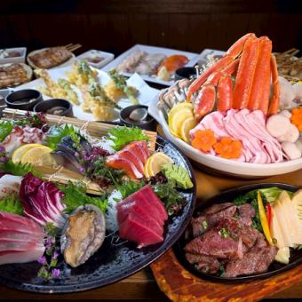 平日限定価格【贅沢歓送迎会】ズワイ蟹の白だし鍋等全8品120分飲み放題付7000円→6000円