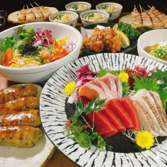 週末暢飲套餐優惠1000日圓【標準迎新/告別派對】包含刺身、烤雞串、炸蝦等7道菜，120分鐘，原價5500日元，現價4500日元