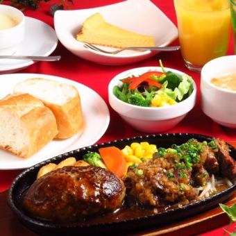 [Premium Lunch Course] Luxury course with hamburger + steak → 4000 yen