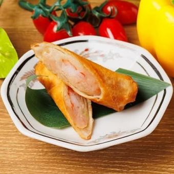 海老春巻き（1本）