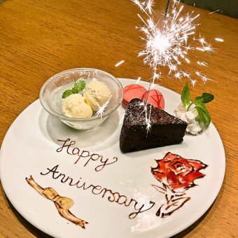 ★Anniversary course★Comes with a dessert plate with a message♪ Total of 12 dishes 3,000 yen (tax included)