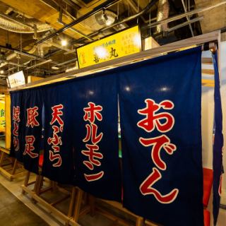 ●You can enjoy Hakata's specialty dishes at six different food stalls♪ Starting with the standard food stall dishes of "Oden, Yakitori, Tempura, Gyoza," there is also "Sushi, Sashimi, Sesame Mackerel"! Of course, you can also enjoy the synonymous Hakata dishes of "Live Squid, Mizutaki, Motsunabe"! We have "All-you-can-drink Courses" available for drinking parties, group dates, dates, and banquets from 3,000 yen.