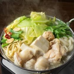 [Hot pot dish] Hakata Motsutaki hot pot (1 serving)