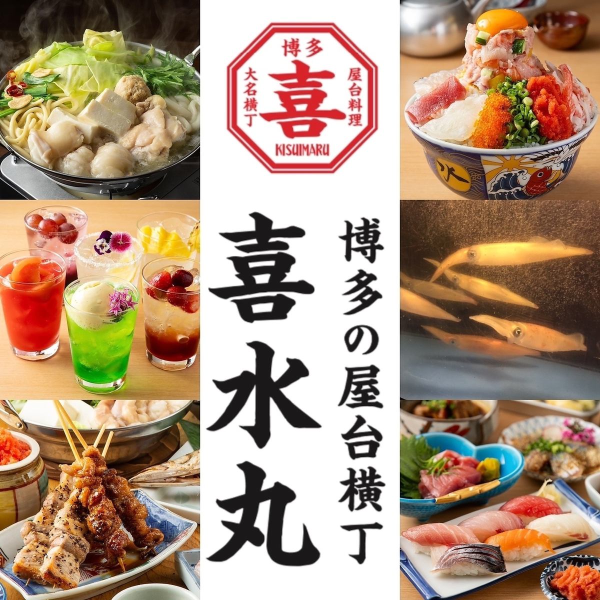 ★お通しが『明太子』食べ放題です！博多の【屋台】を天候を気にせず昼から楽しめる♪