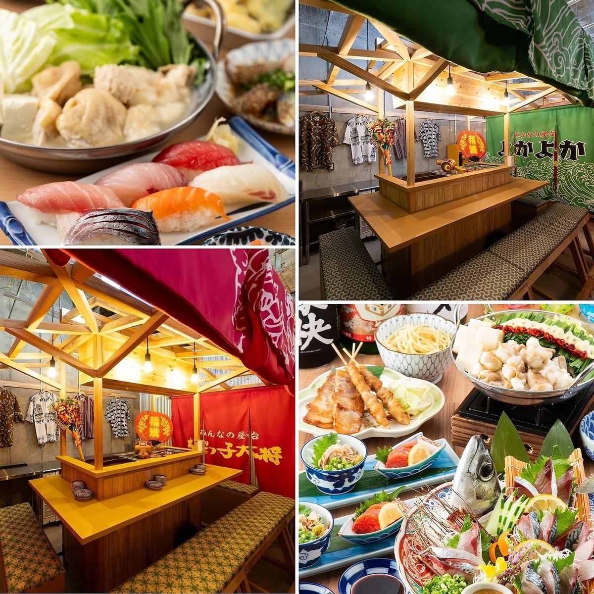 <500 yen off the regular price with self-service all-you-can-drink> 3,500 yen with all-you-can-drink for 7 dishes