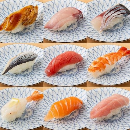 スシ酒場!一貫190円~