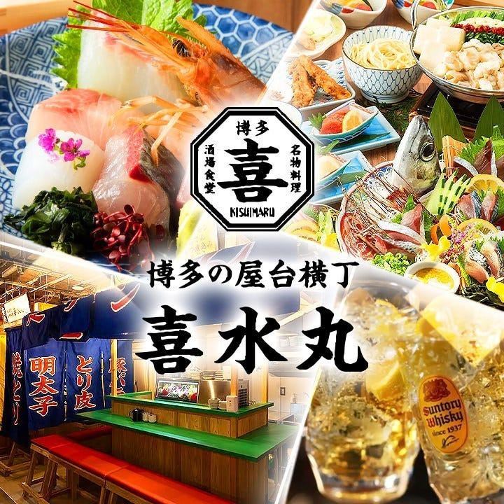 ★The appetizer is all-you-can-eat "Mentaiko and squid mentaiko"! Enjoy food stall cuisine from noon without worrying about the weather.